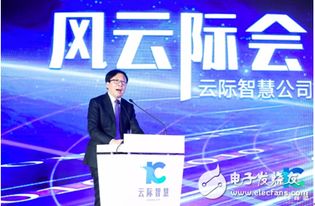 聯通云際智慧科揭牌，全面發力5G與軟件創新新篇章