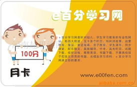 河南超思維網(wǎng)絡(luò)科技 教育教學(xué)軟件產(chǎn)品與服務(wù)全覽