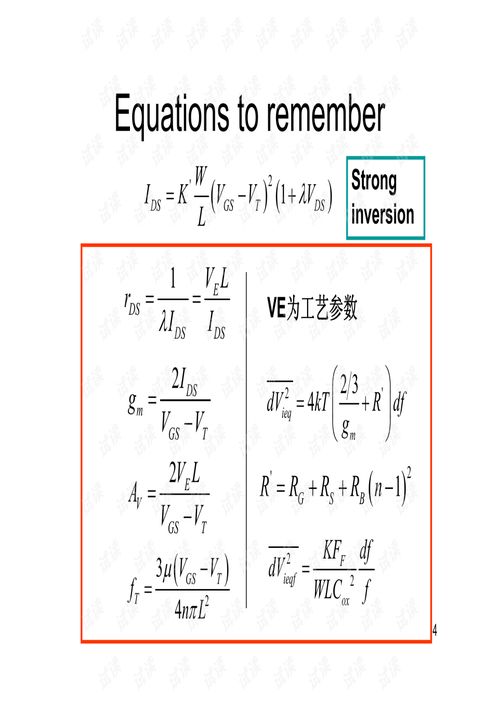 集成電路設(shè)計(jì)實(shí)踐 從運(yùn)放設(shè)計(jì)入門到精通